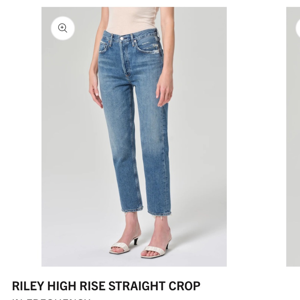 Agolde high rise straight crop in frequency
